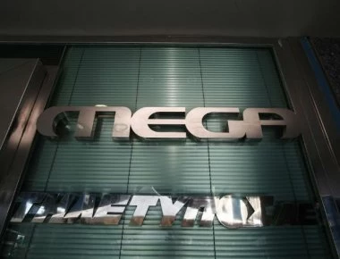 Ξεκίνησε η αντίστροφη μέτρηση για το οριστικό «μαύρο» στο MEGA 